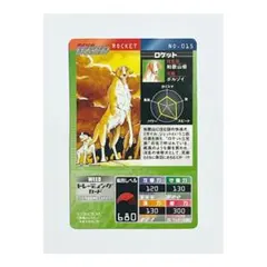 【 銀牙伝説WEED 】 ウィード 食玩 カード ロケット 2026年最新】銀牙伝説 キャラクターグッズの人気アイテム - メルカリ