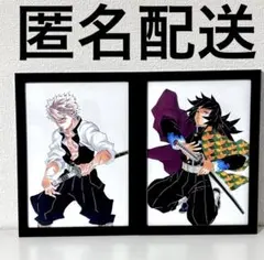 鬼滅の刃 全集中展 複製色紙 拾集帳 冨岡義勇 鬼舞辻無惨 新品未開封】鬼滅の刃 全集中展 複製色紙拾集帳 参 冨岡義勇 鬼舞辻