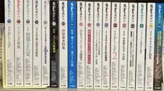 SFマガジン。1999年11月号～2025年2月号まで、241冊　セット② SFマガジン 2025年2月号 (発売日2024年12月25日) | 雑誌/定期購読の