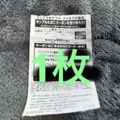 2025年最新】タバコ 引換券の人気アイテム - メルカリ
