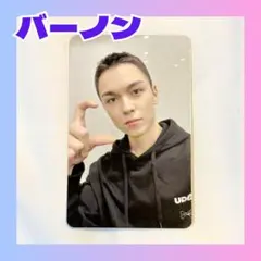 【バーノン】B-DAY スタンプラリー　トレカ　フォトカード　韓国限定