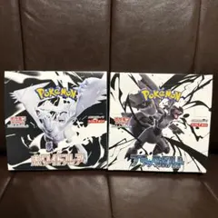 ホワイトフレア ブラックボルト 未開封2BOX シュリンクなし ペリペリあり