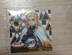 浜乙女 塩付きおにぎりのり おまけ シール 炎柱 煉獄杏寿郎