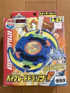 2026年最新】ベイブレード ドランザーsの人気アイテム - メルカリ