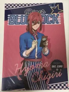 2026年最新】ローソン ブルーロック クリアファイルの人気アイテム