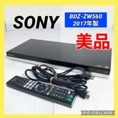 中古美品　SONY BDZ-ZW550 4K対応 500GB Wi-Fi内蔵 中古美品 SONY BDZ-ZW550 4K対応 500GB Wi-Fi内蔵 2025年最新