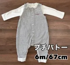PETIT BATEAU プチバトー ボーダー サロペット風ロンパース