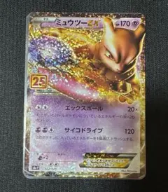 2026年最新】ミュウex 25thの人気アイテム - メルカリ