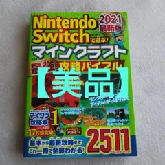 たすこ様 リクエスト 4点 まとめ商品