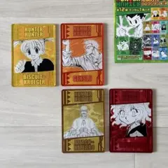 HUNTER×HUNTER ハンターハンター 念能力カードコレクション