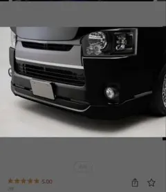 ハイエースワイド 4型～レガンスフロントバンパー 引き取り限定 - メルカリ