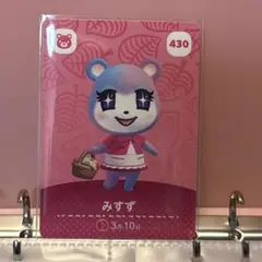 あつまれどうぶつの森 あつ森 amiiboカード みすず