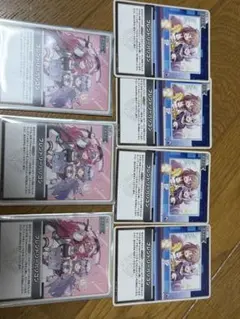 フレンドリーパソコン7枚セット