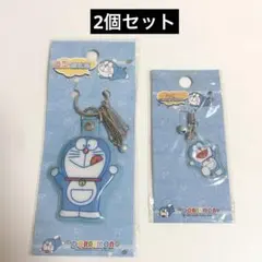【新品未開封】 ドラえもん キーホルダー 2個セット