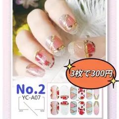 貼るだけ　ジェルネイルシールNo.2