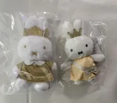 miffy 70th アニバーサリー マスコットキーチェーン ぬいぐるみ セット