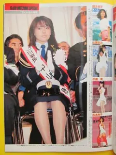切り抜き ■ 中山美穂 鈴木祐子 山瀬まみ 杉浦幸 ■1P■f20046p214