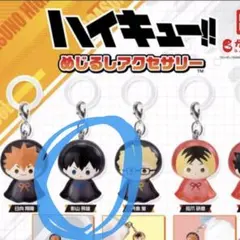 ハイキュー!! 影山飛雄 アクリルキーホルダー