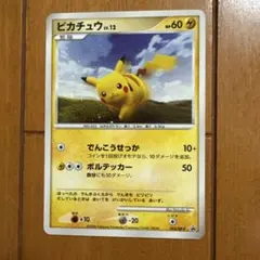 ピカチュウスプリングバトルロードプロモ LV.12 095/DP-P - メルカリ