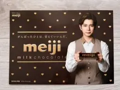 ARASHI 嵐　松本潤　明治　広告　非売品