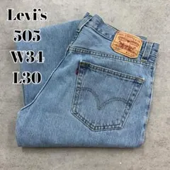 滑*川様 メキシコ製　リーバイス505　デニムパンツ　レギュラーフィット