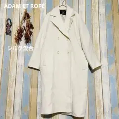 【ADAM ET ROPÉ 】ホワイト チェスターコート　F