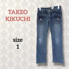 タケオキクチ【1】ストレートタイトデニムパンツ カジュアル ボタン ブルー系のサムネイル