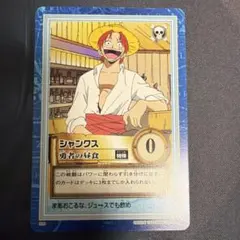 美品】ワンピース ハイパーバトル S123 サンジ キックチャンピオン 旧