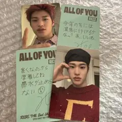 RIIZE all of you ソロ盤 封入 トレカ 2種 コンプ ソヒ④