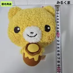 2026年最新】みるクマの人気アイテム - メルカリ