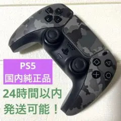 【ジャンク品】PS5 デュアルセンス　ワイヤレスコントローラー　カモフラージュ