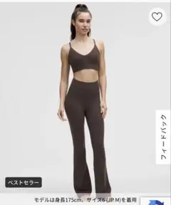 lululemon スーパーハイライズ フレアパンツ　Asia Fit