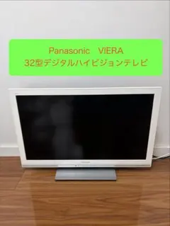 2026年最新】TH-L32X3の人気アイテム - メルカリ