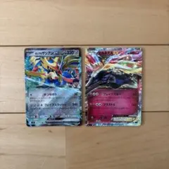 Item thumbnail for item 48d9f4de-6a95-47d8-85ce-a5a823d9fc0d