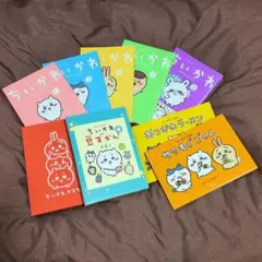 ちいかわ 1~5巻 特装版 未開封品あり