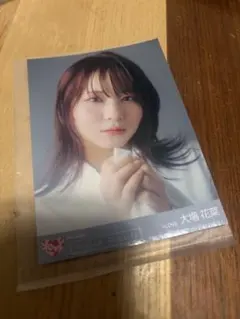 ＝LOVE 大場花菜　「ズルいよ　ズルいね」　封入生写真