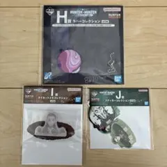 HUNTER×HUNTER 一番くじ イルミセット