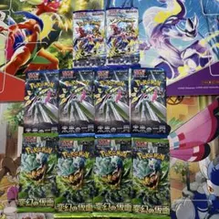 ベ*ト様 ポケカ　バラパック　まとめ売り　10パック　バラエティパック
