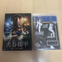 2026年最新】大谷翔平 二刀流 dvdの人気アイテム - メルカリ