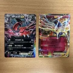 ミロカロス δ ★ 拡張パック さいはての攻防 013/068 m*e様 ミロカロス δ ☆ 拡張パック さいはての攻防 013/068 - メルカリ