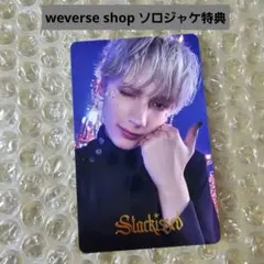 txt ヒュニンカイ　 Starkissed メンバーソロジャケット盤