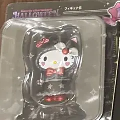 サンリオ ハッピーくじ ハロウィン 2025 ハローキティ フィギュア