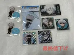 呪術廻戦 五条悟 アクキー アクスタ ウエハースシール