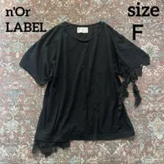 n'Or 半袖　Tシャツ　ノアール　レース　黒　オシャレウォーカー　アシメのサムネイル