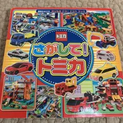 M.U.様 リクエスト 3点 まとめ商品