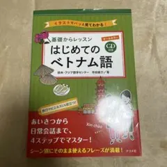 Item thumbnail for item 2b979de2-4a9e-4750-8e7b-be35635a5086