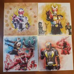一番くじ　仮面ライダー ２等　水彩色コレ　色紙　４枚セット