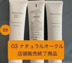 ちゃき様 リクエスト 2点 まとめ商品