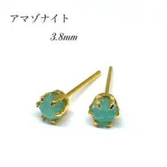 アマゾナイト　スタッドピアス　サージカルステンレス　3.8mm ゴールド