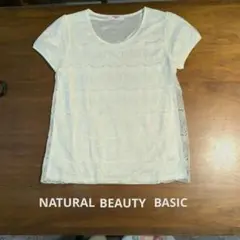 NATURAL BEAUTYBASIC ホワイト レース 半袖チュニック
